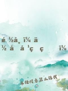 都市：你們吹的牛，都在我身上應(yīng)驗(yàn)了！
